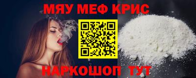 альфа пвп VHQ Пенза