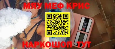 альфа пвп VHQ Пенза