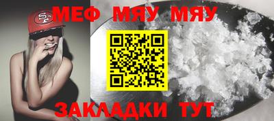 МДПВ Партизанск