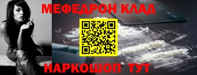 прущие крисы Первоуральск