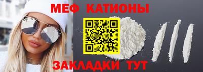 прущие крисы Первоуральск