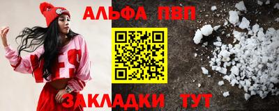 прущие крисы Первоуральск