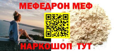 прущие крисы Первоуральск