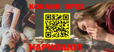 прущие крисы Первоуральск