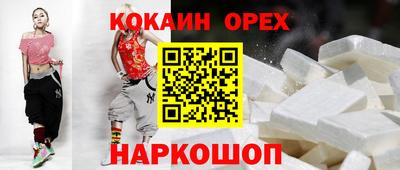 альфа пвп VHQ Пенза