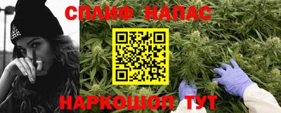 прущие крисы Первоуральск