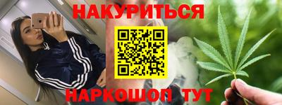 прущие крисы Первоуральск