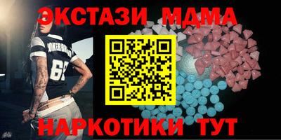 альфа пвп VHQ Пенза