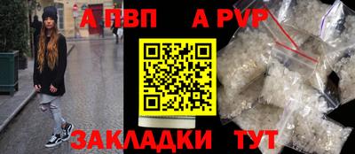 альфа пвп VHQ Пенза