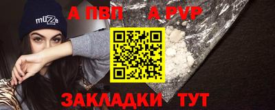 МДПВ Партизанск