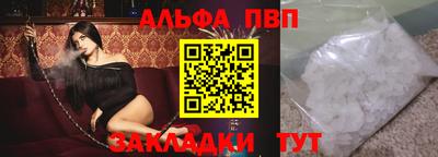 прущие крисы Первоуральск