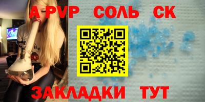 альфа пвп VHQ Пенза