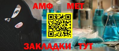 альфа пвп VHQ Пенза