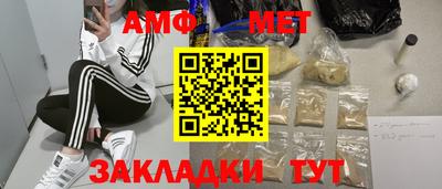 альфа пвп VHQ Пенза