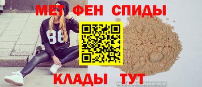 альфа пвп VHQ Пенза