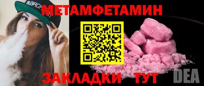 прущие крисы Первоуральск