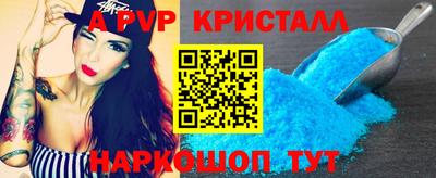 прущие крисы Первоуральск