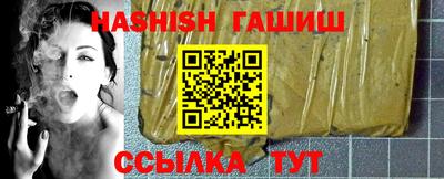 альфа пвп VHQ Пенза
