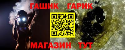 прущие крисы Первоуральск