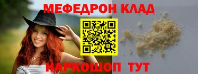 прущие крисы Первоуральск