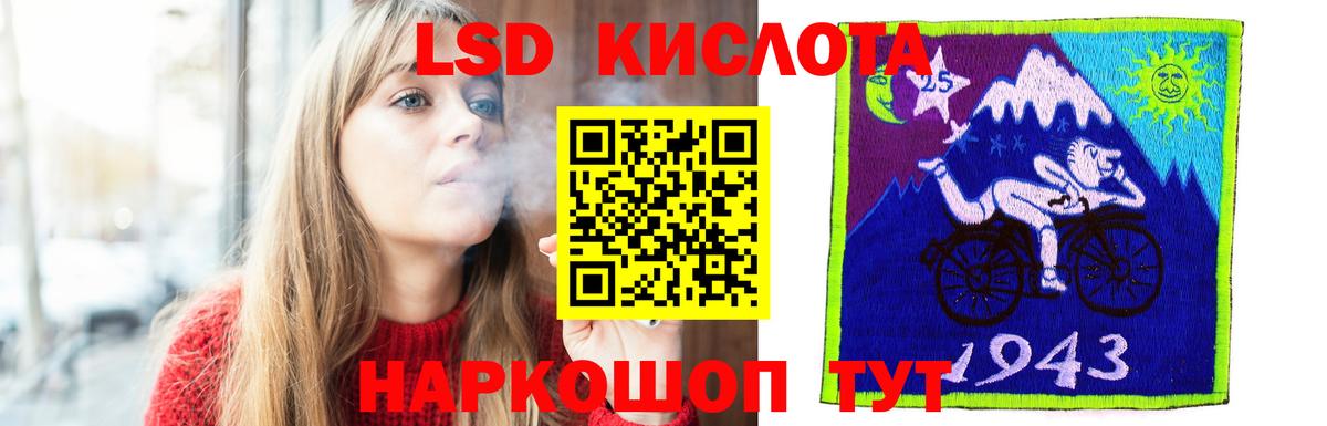 Скопин  LSD-25 экстази ecstasy  Лсд 25 экстази  ЛСД экстази кислота  Вход с VPN 
