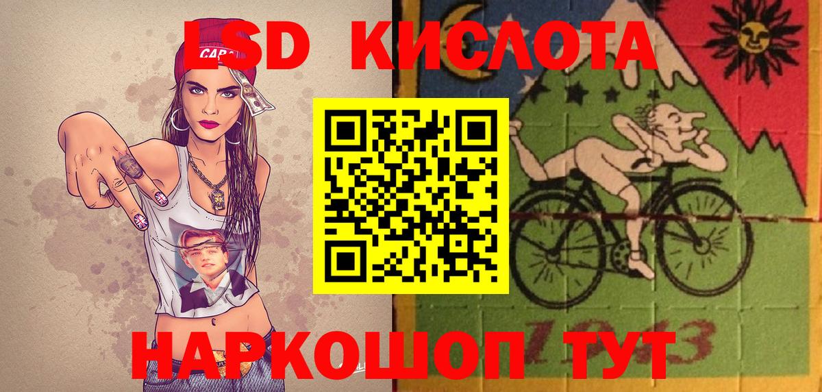 Наркотические марки 1,8мг  купить   Скопин  Наркотические марки 1,8мг  Вход с VPN 