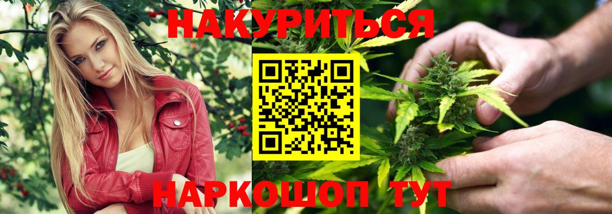Cocaine Скопин